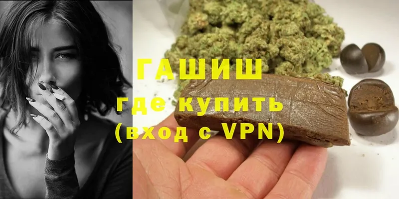 blacksprut рабочий сайт  купить   Подольск  ГАШ hashish 