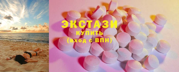 MESCALINE Бронницы