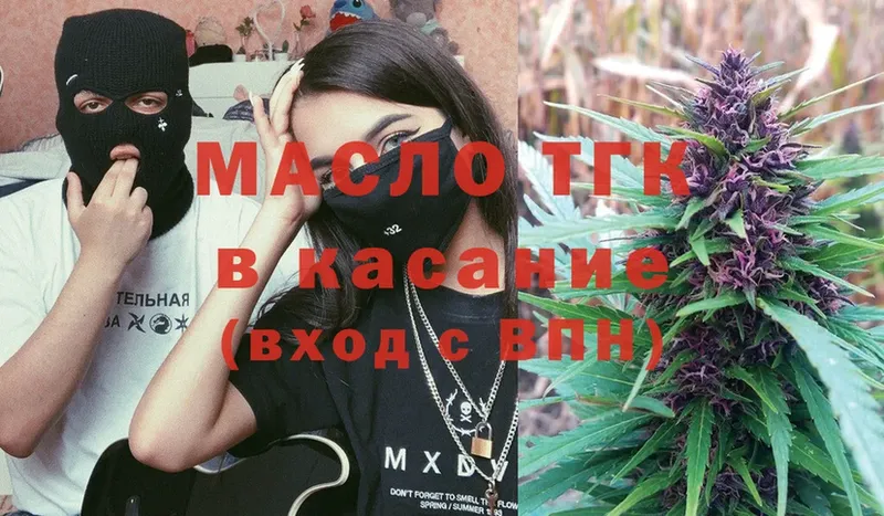 ТГК Wax  Подольск 